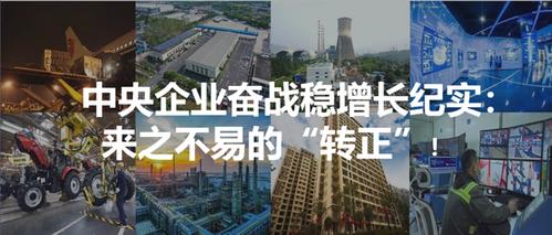 固定资产维修,保障企业稳健发展