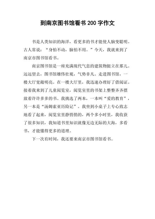 图书馆桌椅维修报告范文介绍与应用