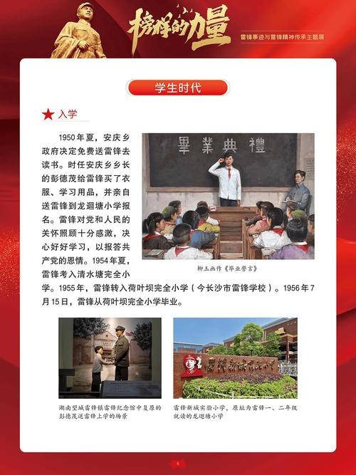 图书馆维修申请报告:传承知识,铸就未来