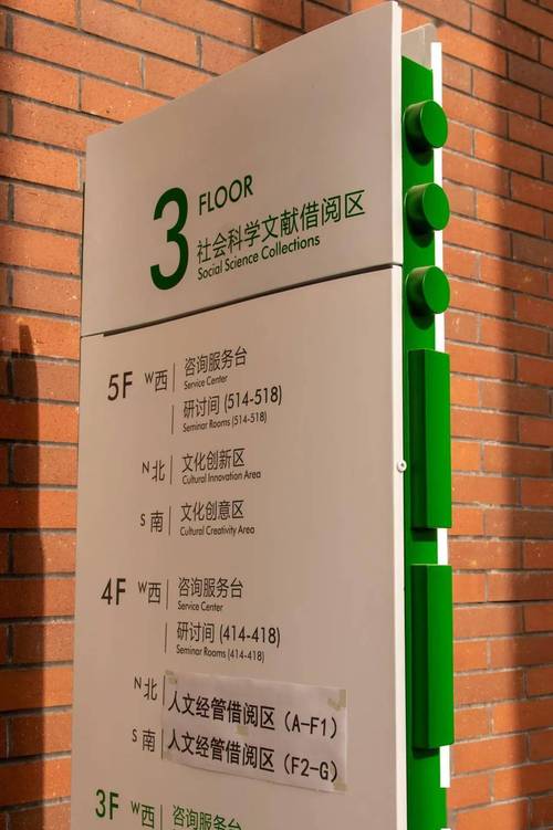 图书馆门面维修报告解读:重塑阅读空间,传承文化底蕴