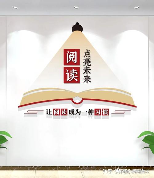 图书馆馆舍维修改造:文化传承与未来发展的新篇章