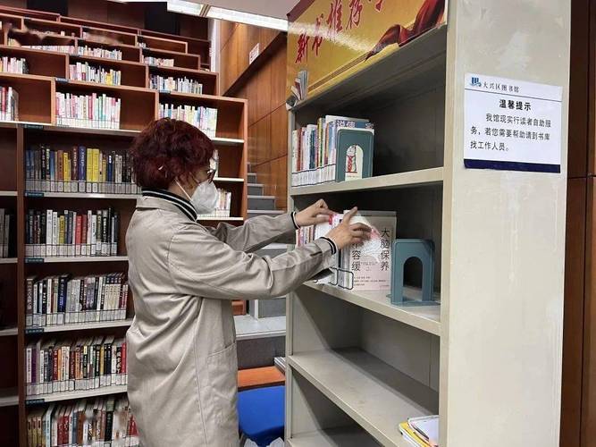 图书馆馆舍维修，文化传承的守护者