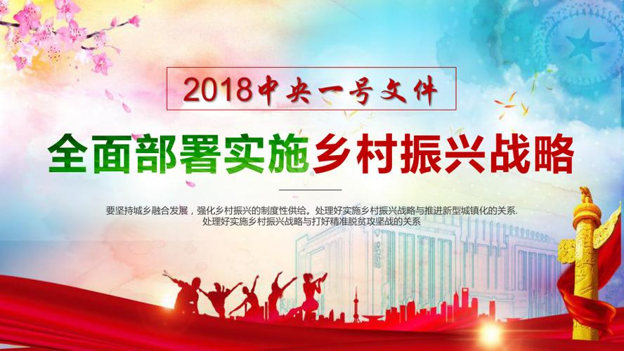 土坯房改造维修,助力乡村振兴战略