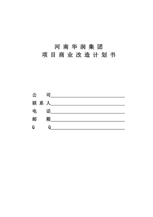 地下停车场维修报告_保障安全,优化使用体验