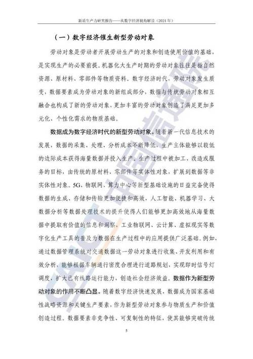 地下室维修介绍报告解读:保障安全,焕发新活力