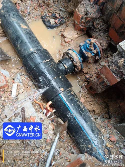 地下水管维修申请报告解读_保障城市供水安全，共创美好家园