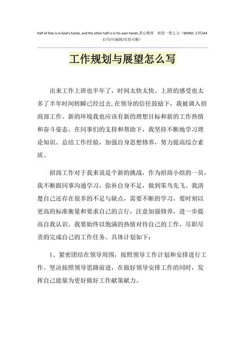 地库地面开裂维修报告解读:讨论维修步骤与未来展望