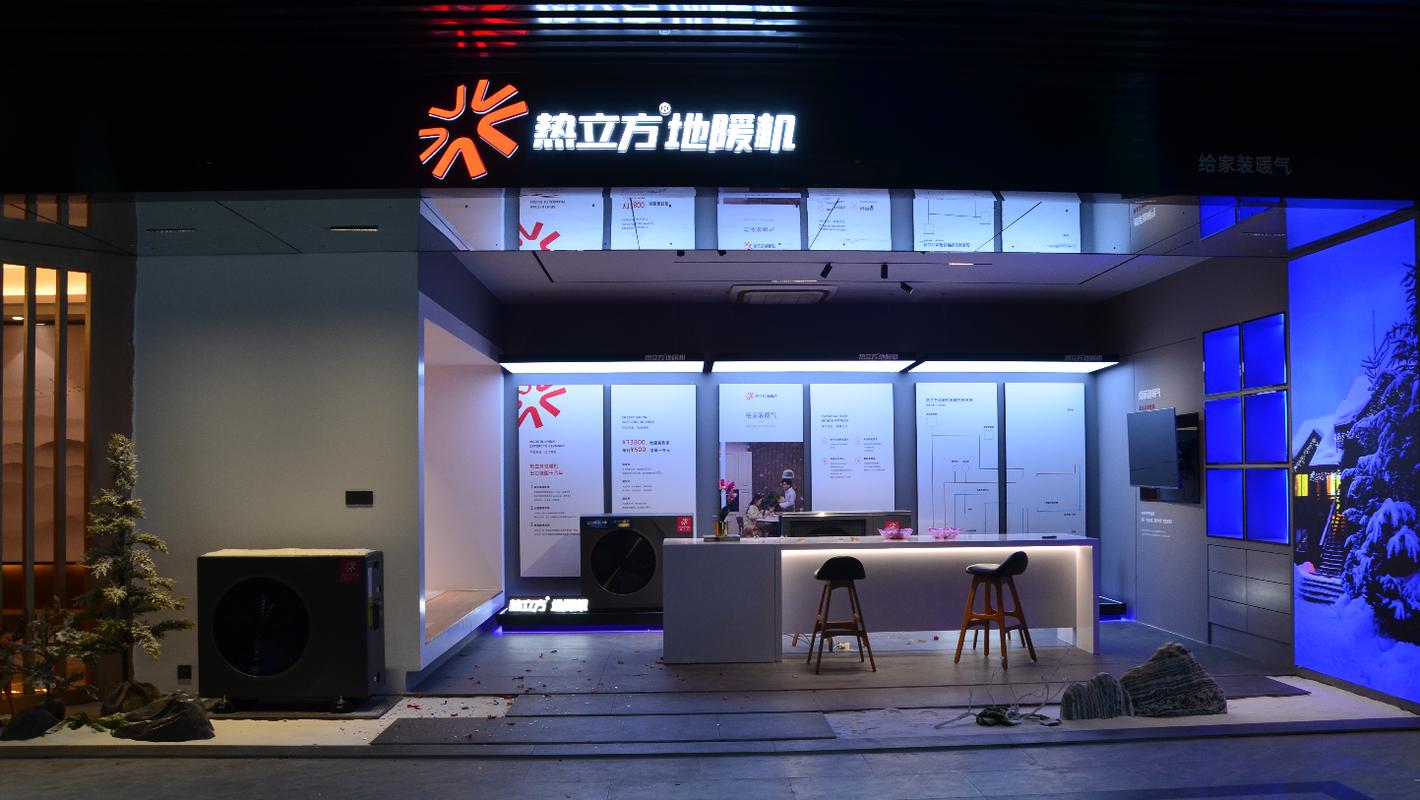 地暖维修市场:暖通工程中的新兴蓝海
