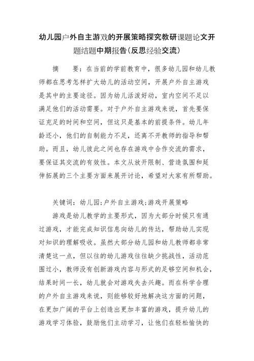 地暖维修总结报告_经验与反思