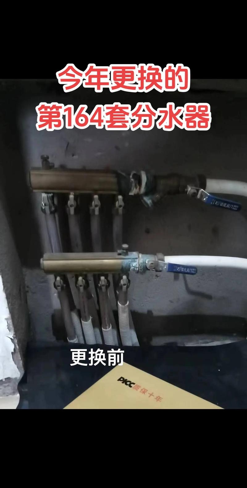 地暖维修更换:守护温暖,焕新生活