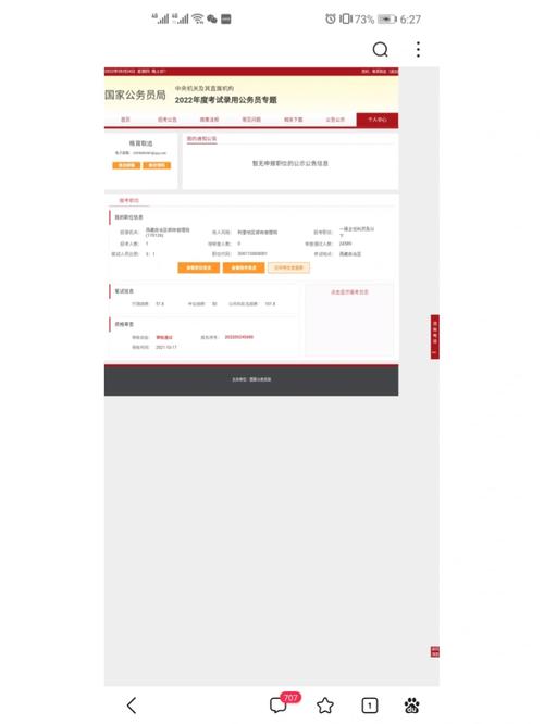 地砖维修申请报告解读:确保环境舒适与美观的双重保障