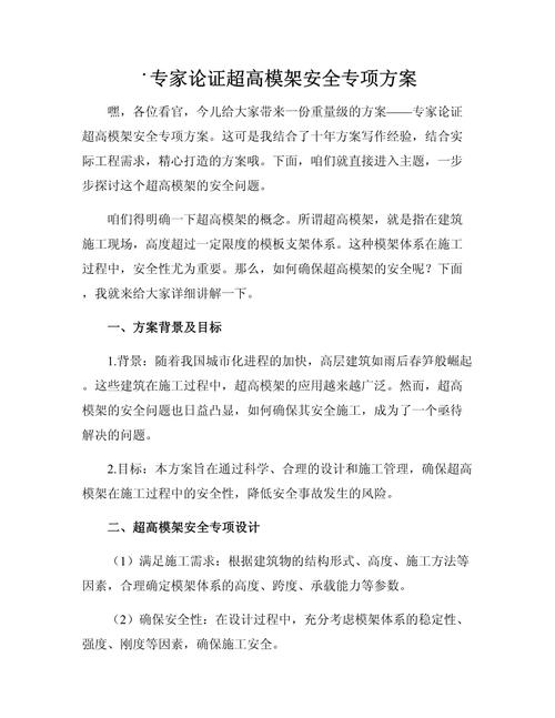 地磅维修专家论证报告_保障国家计量安全,提升公路运输效率
