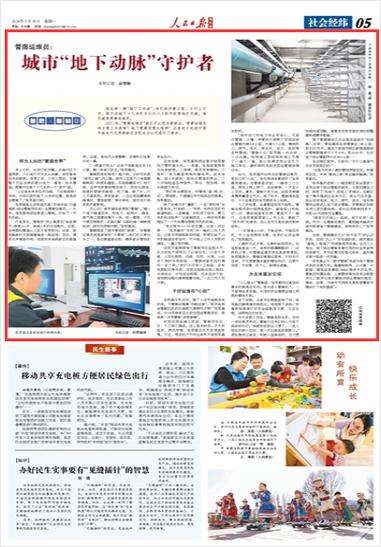 地铁风机维修工:守护城市动脉的“生命线”_以XX地铁风机维修工述职报告为例