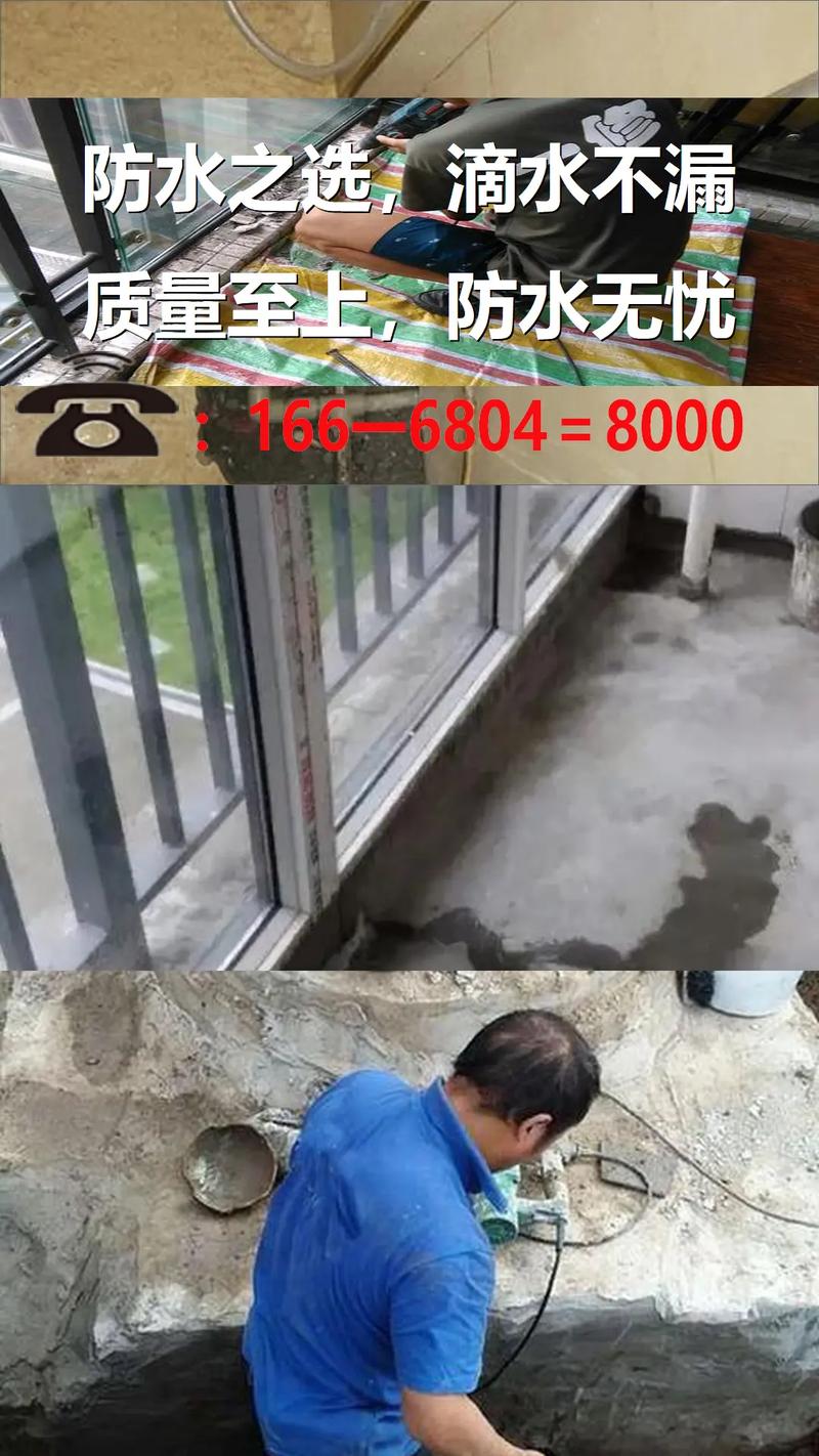 地面渗水问题亟待解决_关于地面渗水维修请示报告的详细剖析