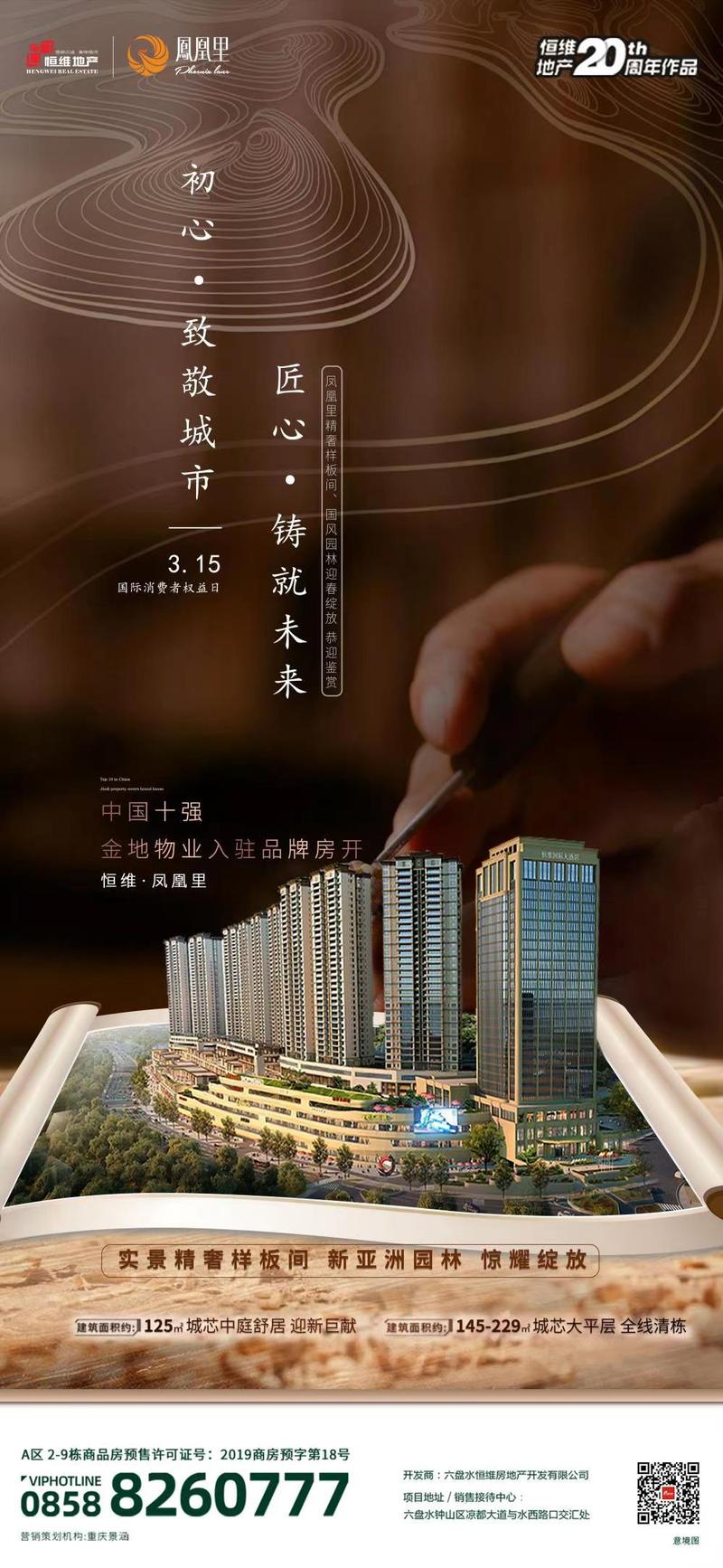 地面维修竣工验收报告解读：质量铸就未来，匠心筑梦安全