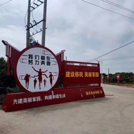 场镇路灯维修验收报告:照亮美丽场镇,守护民生福祉
