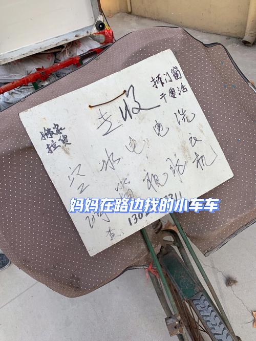 垃圾三轮车维修报告：技术革新下的环保守护者