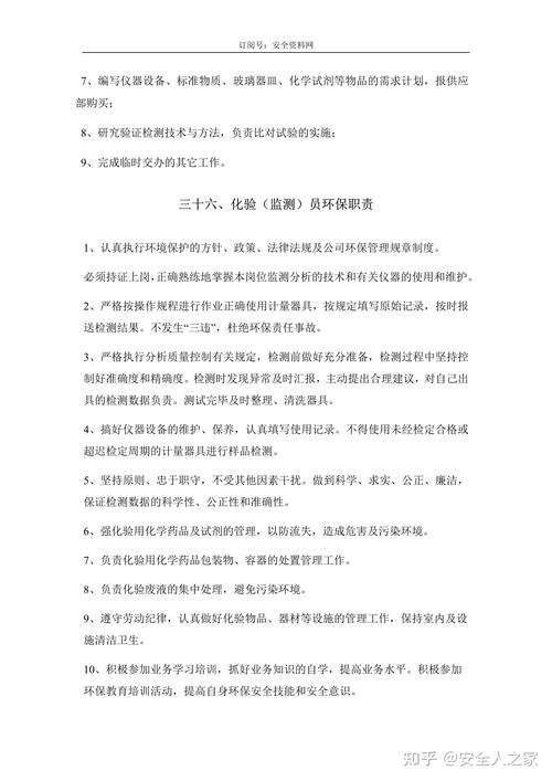 垃圾压缩机维修报告解读：技术创新与环保责任的完美结合