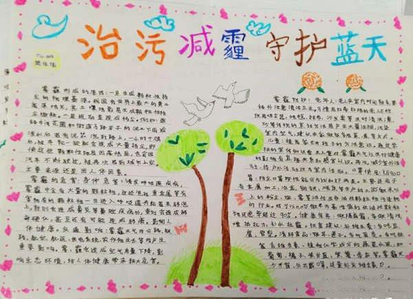 垃圾清运车维修报告范文介绍:匠心独运,守护城市清洁卫士