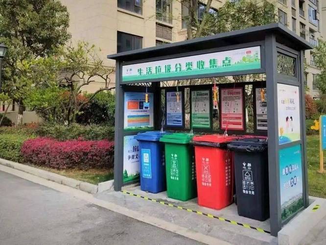 垃圾站焕新在即,共建美好家园