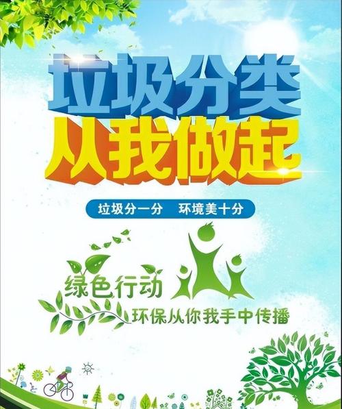 垃圾站维修报告介绍：守护城市环境，提升居民生活品质