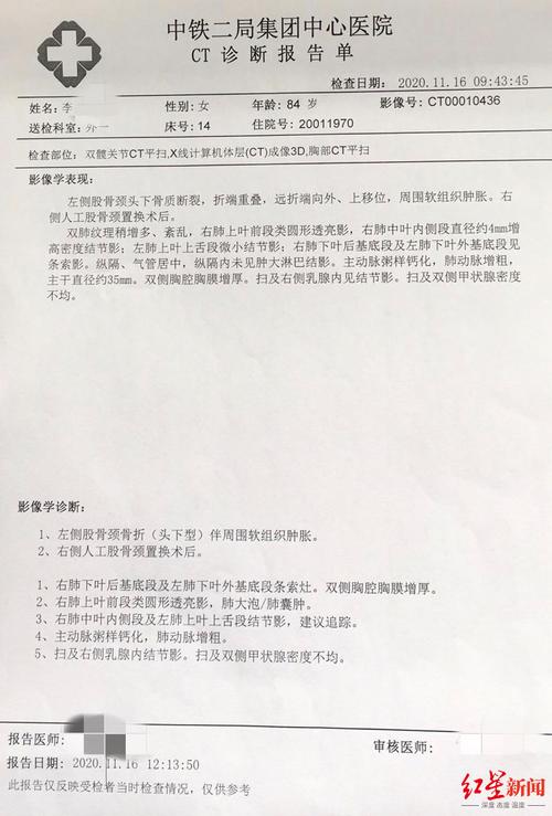 基于维修检查报告单的索赔例子分析
