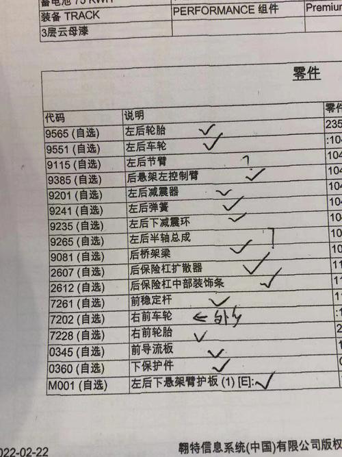 基于维修清单的维修报告撰写指南