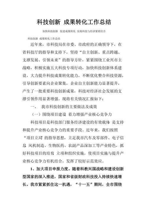 基板维修工作总结:探索创新,提升效率,保障设备稳定运行