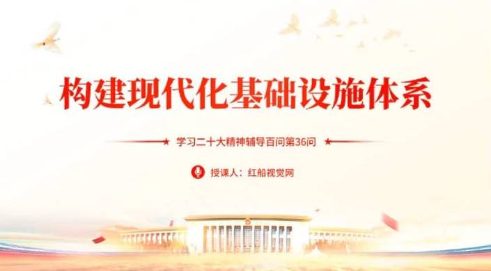 基础设施建设与维修:推动社会发展的重要力量