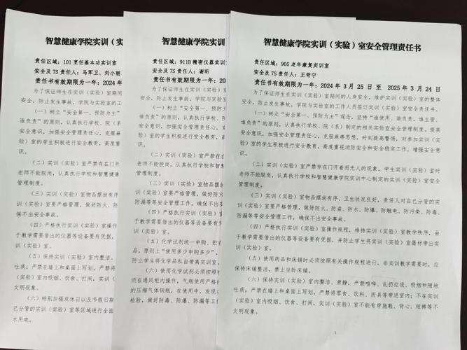 堡坎维修验收报告解读:筑牢安全防线,保障民生福祉