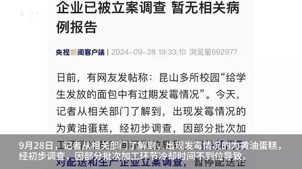 墙体发霉维修报告_守护家园,从防治墙体霉变开始