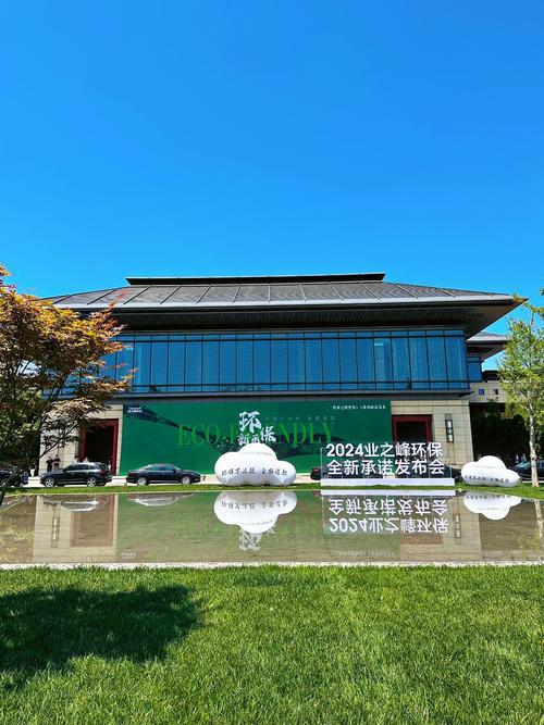 墙裙维修验收报告解读:品质与安全的双重保障