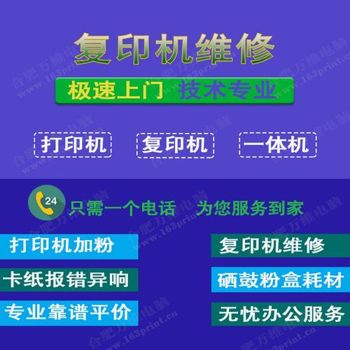 复印机无法维修引发的思考