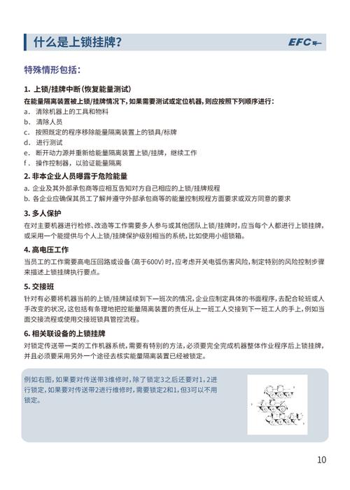 复印机日常维修报告解读：维护办公效率的关键一环