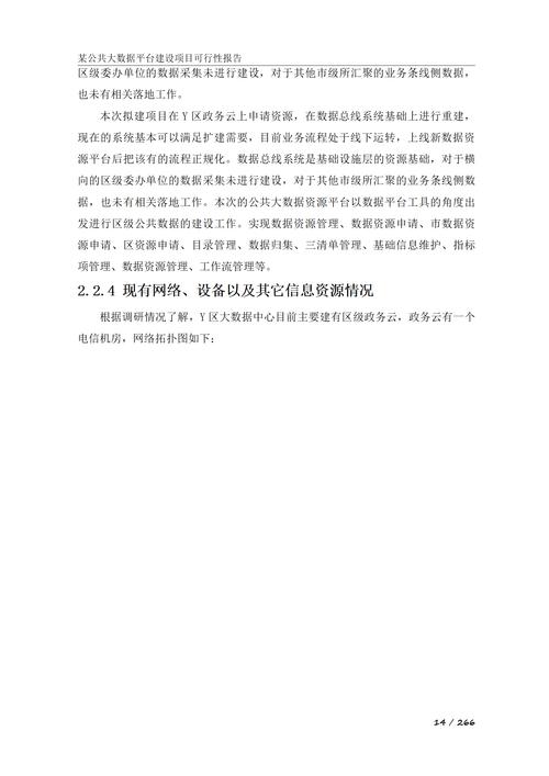 复印机维修工作报告解读:技术革新与行业挑战并行