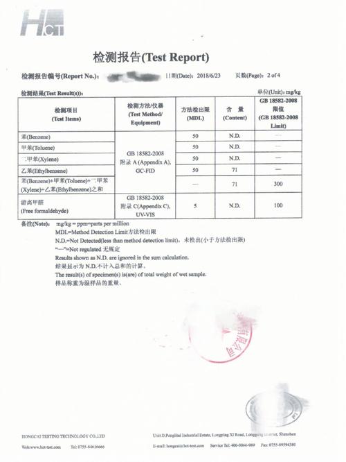 复印机维修检验报告解读：设备维护的关键一环