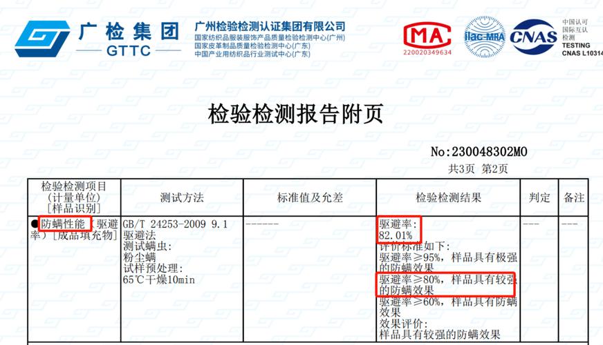 夏季维修报告:护航夏日清凉,守护设备安全
