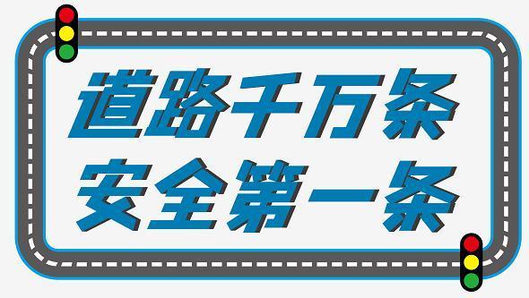 夏季道路维修,守护城市交通安全_以某市为例