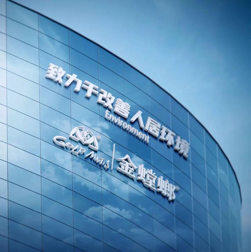 外出调试维修跟踪报告单:技术革新助力企业稳健发展