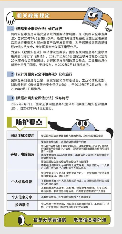 外墙保温维修验收报告解读:筑牢建筑“外衣”,守护家园安全