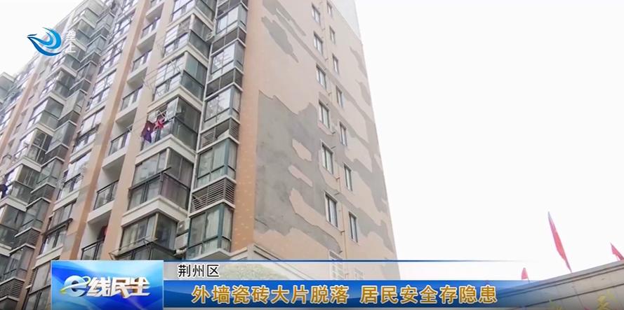 外墙墙砖掉落维修,筑牢建筑安全防线