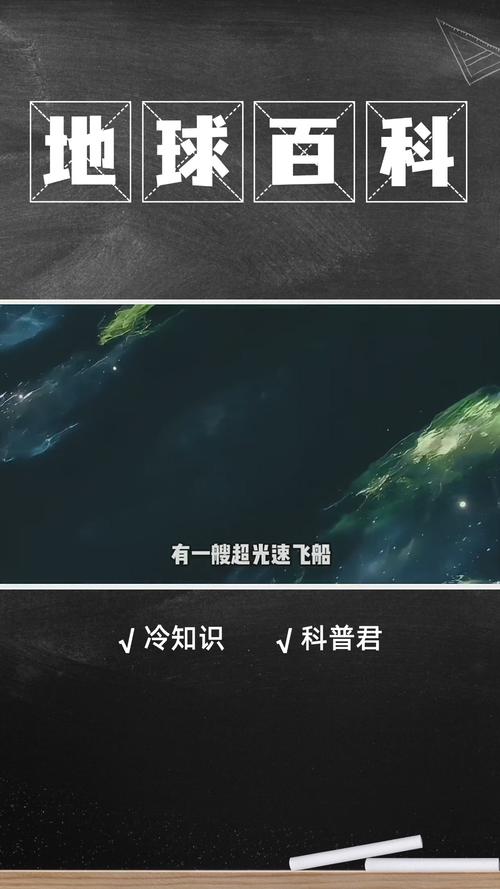 外星人维修报告介绍:宇宙奥秘的神秘面纱逐渐揭开