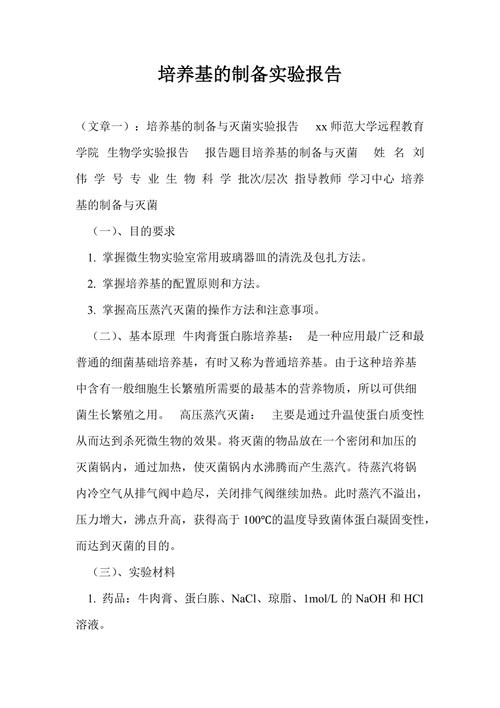 多路分配器维修实验报告解读：技术革新与人才培养的交融