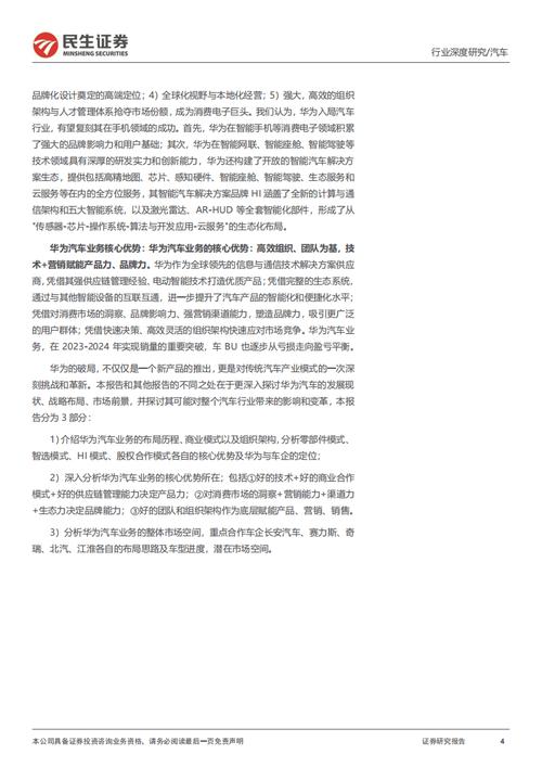 大众维修经验总结报告_剖析汽车维修之路