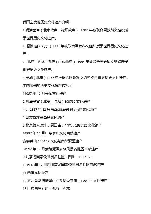 大塘维修加固申请报告解读:守护历史遗产,保障公共安全