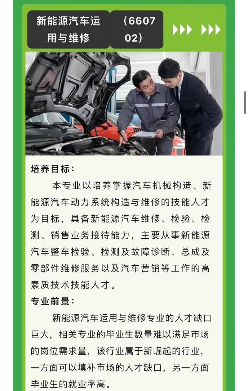 大学生汽车维修课程的重要性与展望