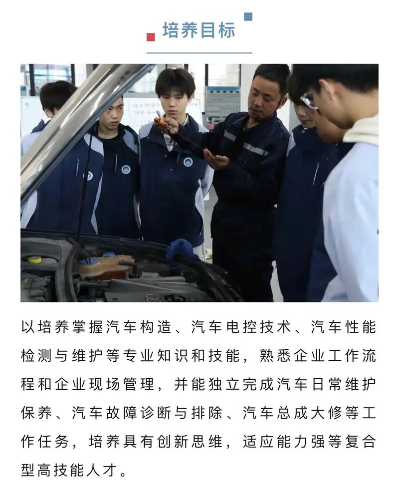 大学生汽车维修方法:技能提升与创新探索