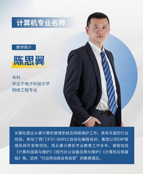 大学计算机维修实训:技能提升与职业素养的塑造