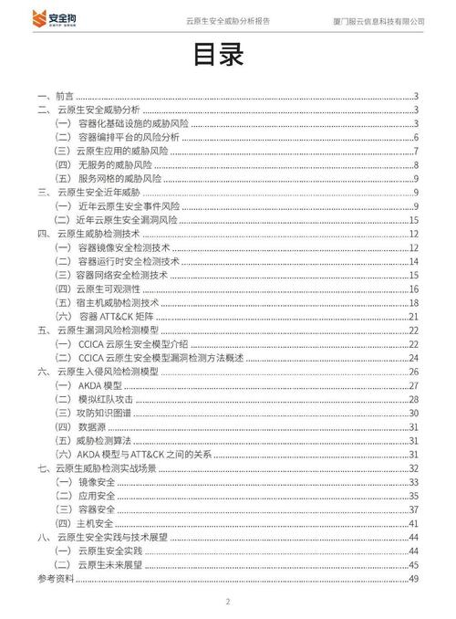 大巴车发动机维修报告介绍:技术革新下的安全守护