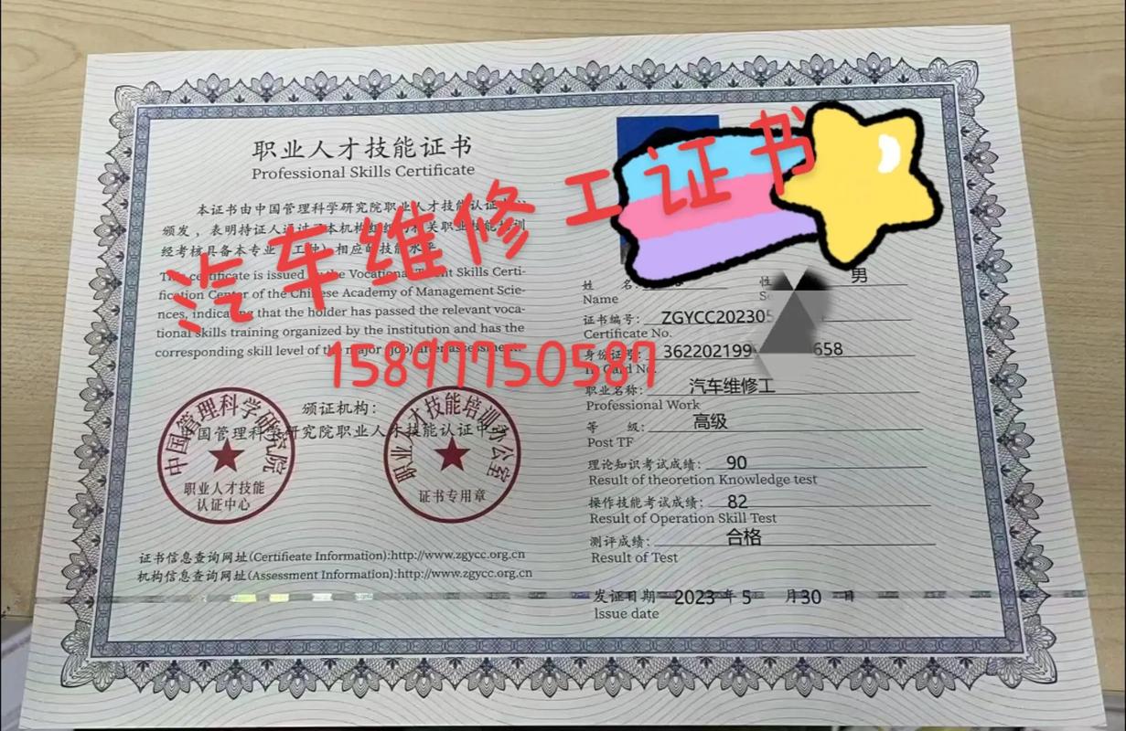 大庆报告汽车维修技师证_新时代汽车维修行业的“金钥匙”